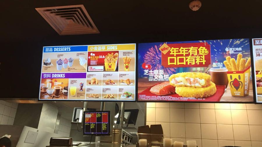 漢堡王(九洲新世界店)