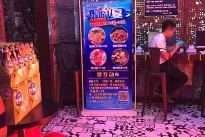 煻爐UFO穿越烤魚