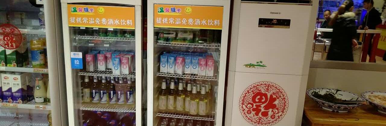 Qixintianpinxiexuan (haimenjiefangzhonglu)