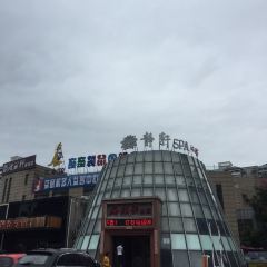 好灶頭土菜（世紀大道店）張用戶圖片