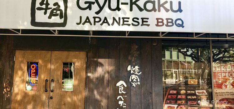 Gyu-Kaku Japanese BBQ