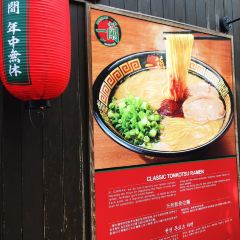 ICHIRAN Original Shop and Home Office User Photo