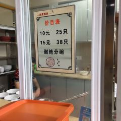 周震馄饨 User Photo