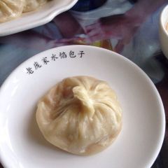 老龐家水餡包子館張用戶圖片