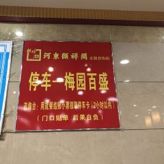 YIN XIANG GE User Photo
