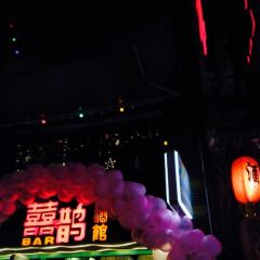 WHISKY喜鹊威士忌酒馆 User Photo