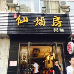 Xiao Li Xian Qiang Fang - Zhou Pu 여행 사진