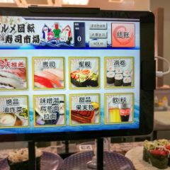 Gurume Conveyor Belt Sushi User Photo