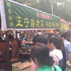 清真老馬家國華牛奶雞蛋醪糟（正寧路店）張用戶圖片