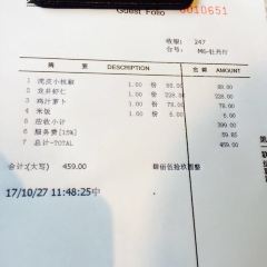Peony Chinese Restaurant 여행 사진