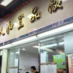 Kung Wo Beancurd Factory User Photo
