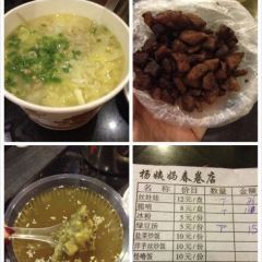 Yang Yi Ma Si Wa Wa (Fei Shan Jie) 여행 사진