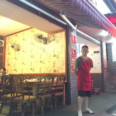 古真记钵钵鸡(海棠路总店) User Photo