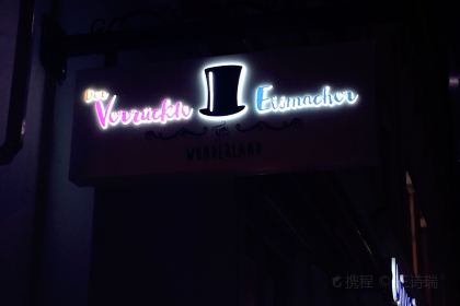 Der Verruckte Eismacher (Amalienstraße)