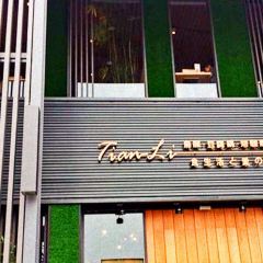 Tianli Idea - Changhua User Photo