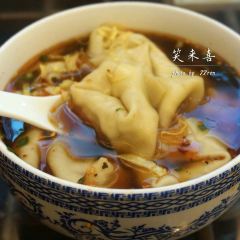 XIAO LAI XI WU XI XIAO LONG BAO 여행 사진