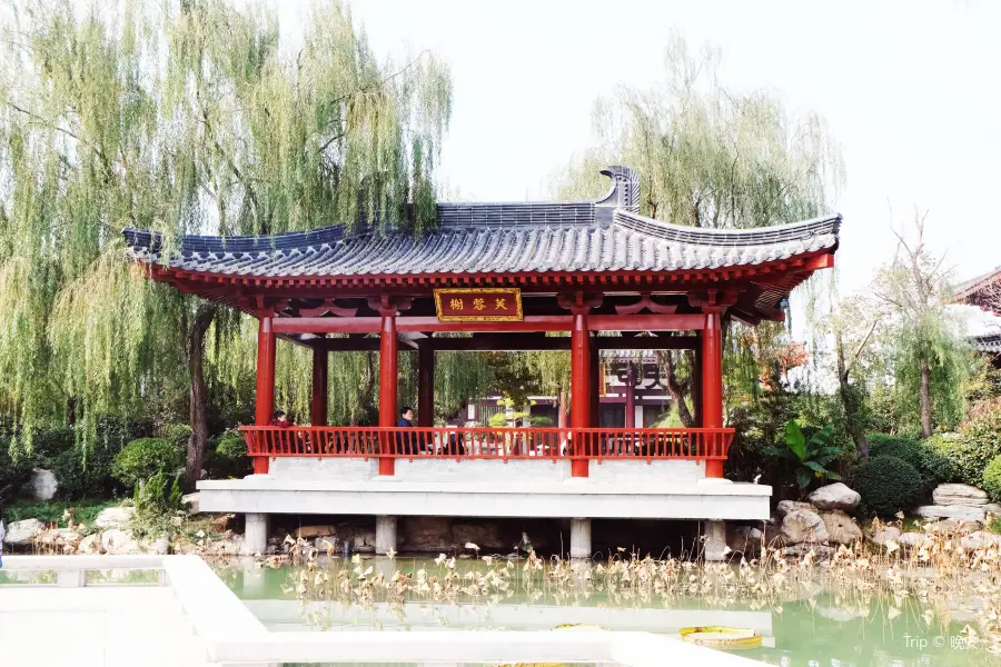 Furong Garden