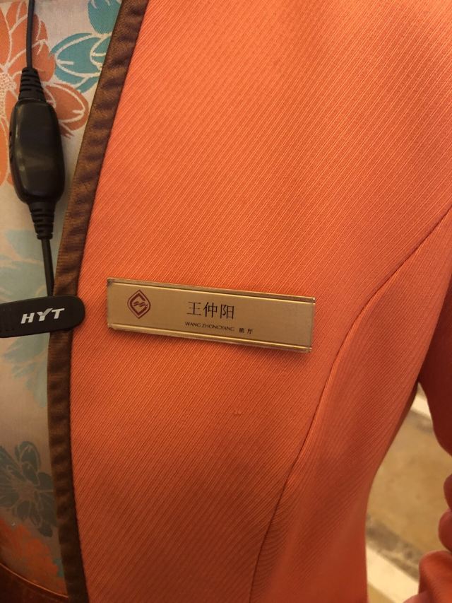 궈신 난산 온천 호텔