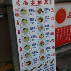 Ye’s Wonton User Photo