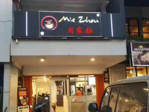 MIE ZHOU (周家麵 - Zhou's Noodles)