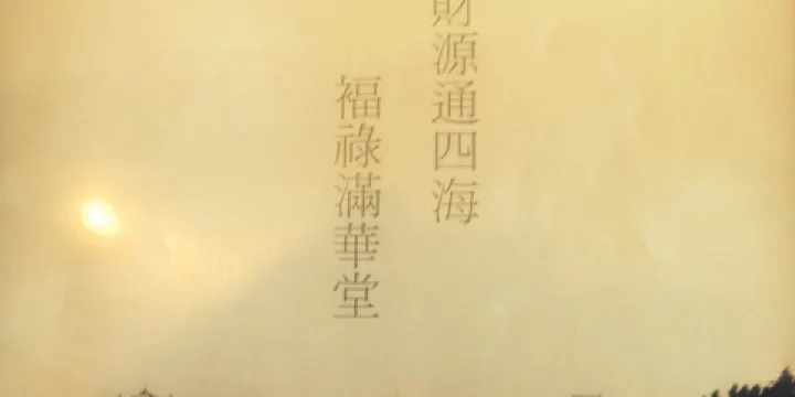 Mega Restaurant-Convenience