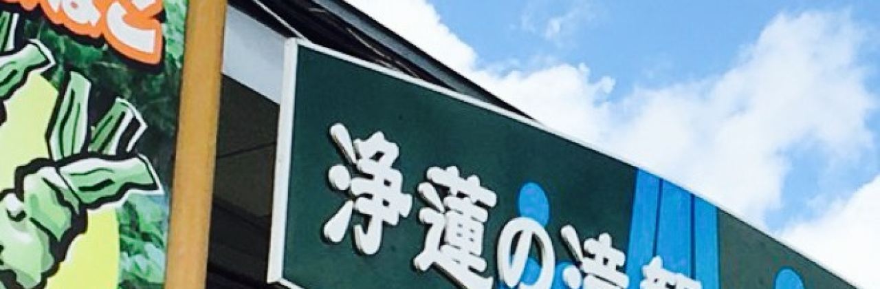 Joren Falls Tourism Center