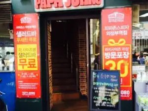 Papa John's Pizza