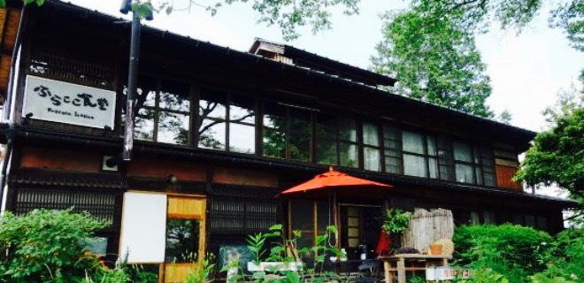 Furakoko Dining