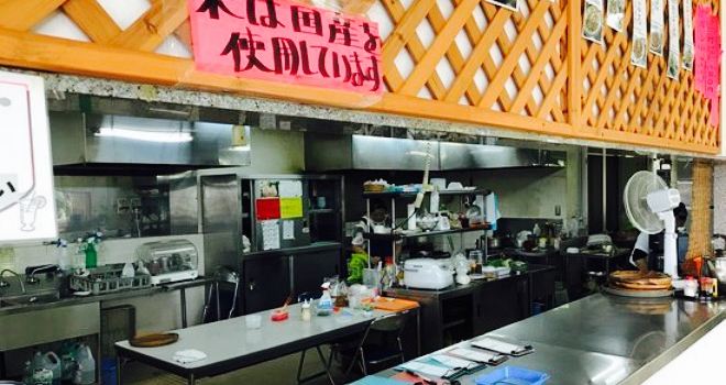 Furusato Dining