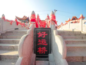 Mt Cangyan Scenic Area