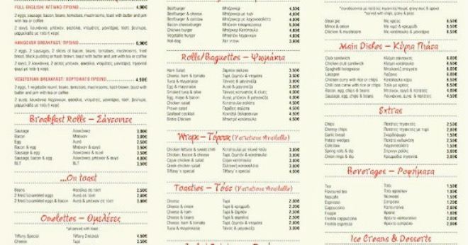 Tiffanys Bar