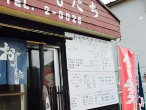 Otomodachi