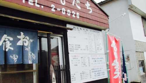 Otomodachi