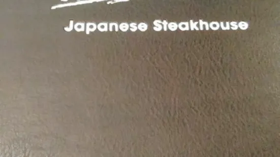 Yokoso Japanese Steak House