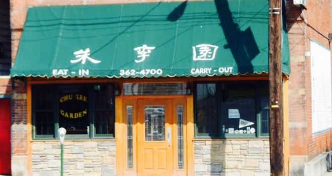 Chu-Lee Gardens