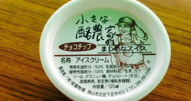 Kibiji Motenashi no Yakata