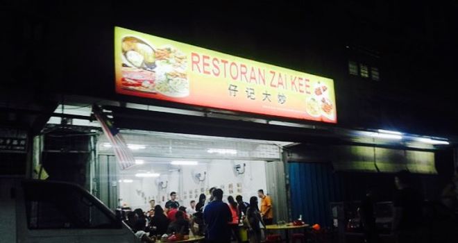 Restaurant Zai Kee