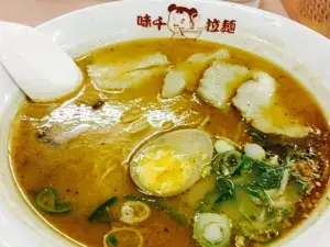 Ajisen Ramen Yamaga