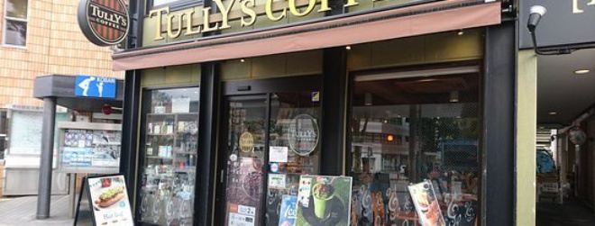 Tully's Coffee, Celeo Kofu