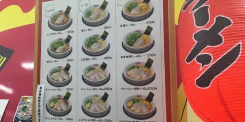 Taiyo-Ken Sakai Minato Plant - 5