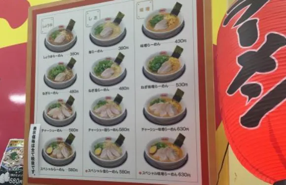 Taiyo-Ken Sakai Minato Plant - 5