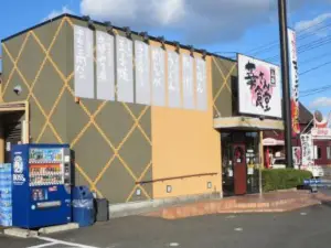 Hanasan Shokudotosu