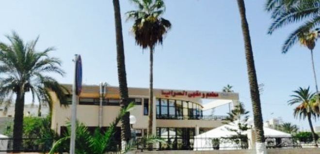 Mat'am al-Saraya