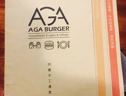 AGA Burger