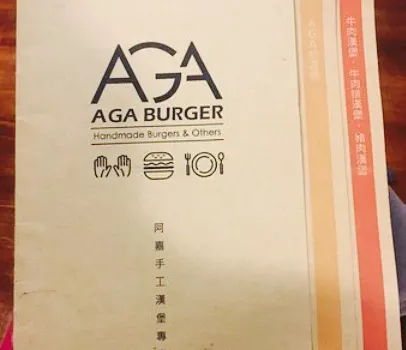 AGA Burger