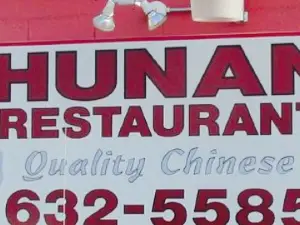 Hunan Chinese Restaurant