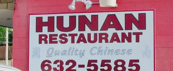 Hunan Chinese Restaurant