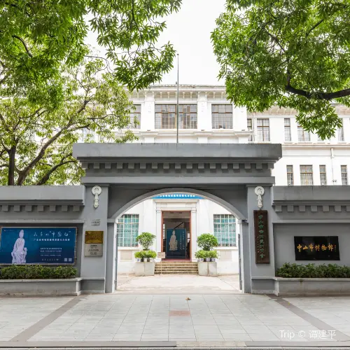 Zhongshan Museum