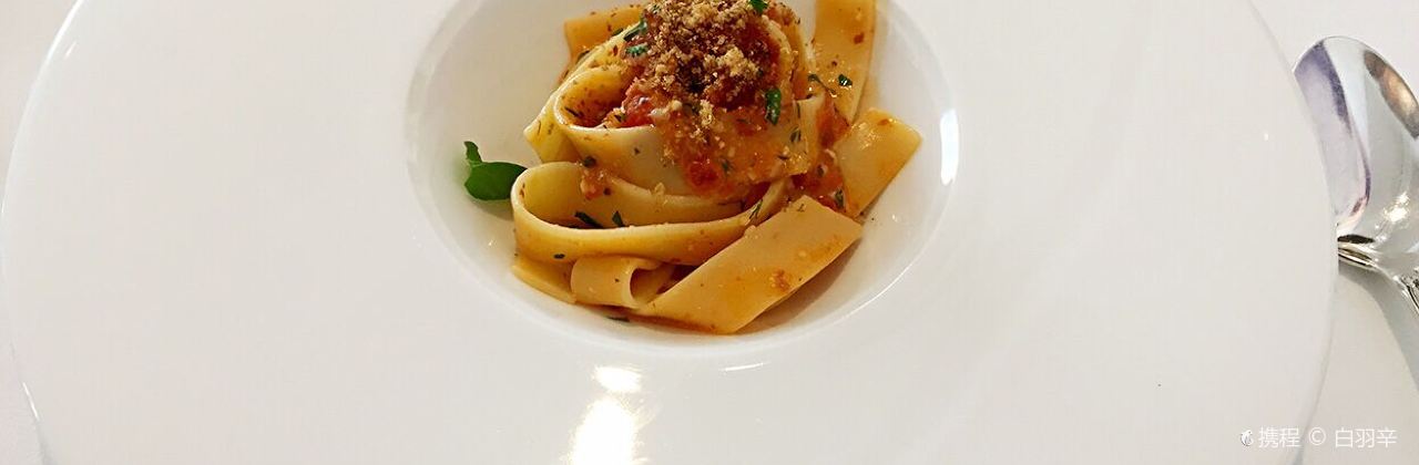 Il Luogo di Aimo e Nadia