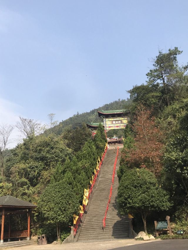 Gupo Mountain